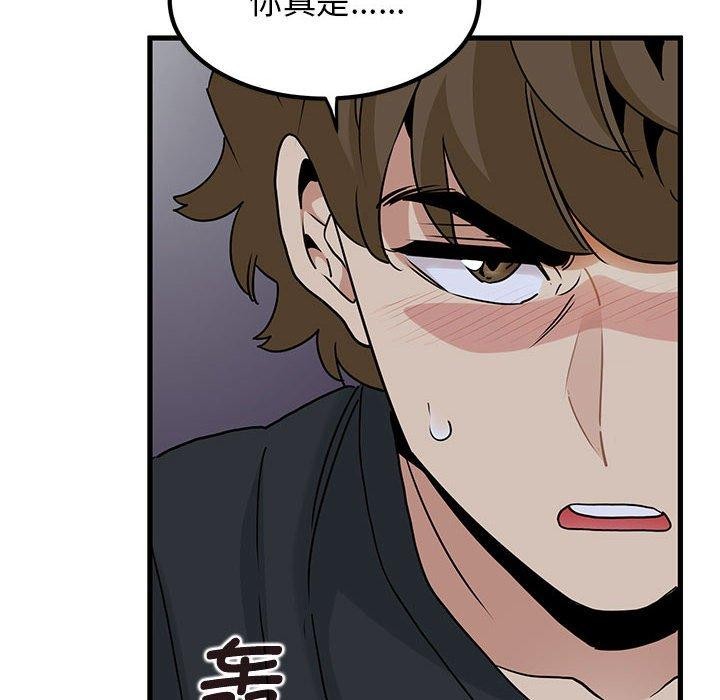 [韩国漫画] 发小碰不得 剧情,女学生#[187P]-142