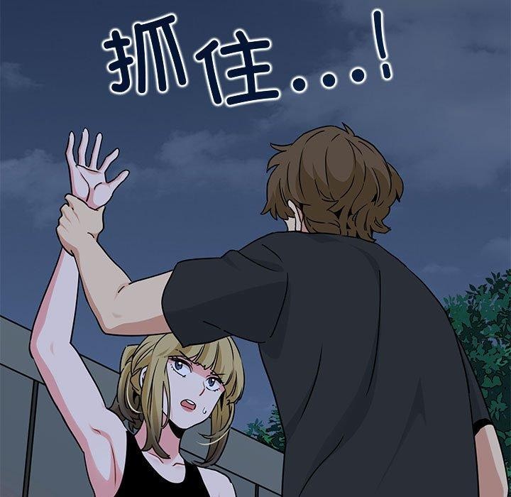 [韩国漫画] 发小碰不得 剧情,女学生#[187P]-149