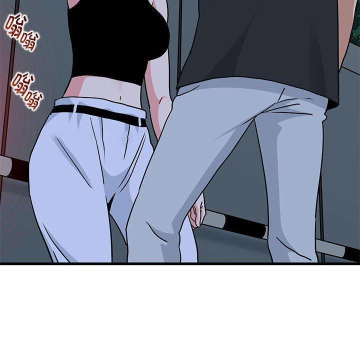 [韩国漫画] 发小碰不得 剧情,女学生#[187P]-150