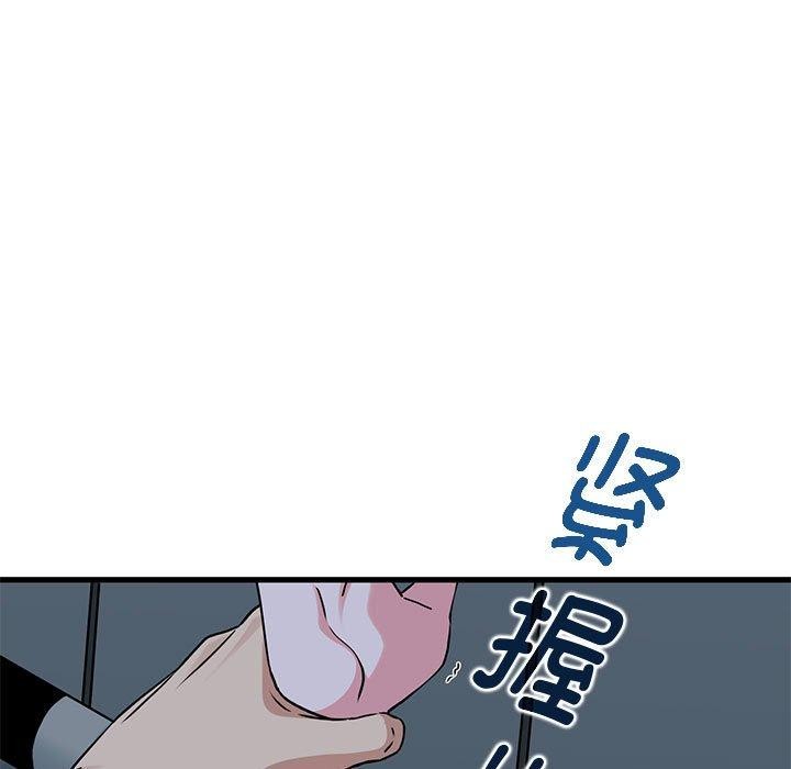 [韩国漫画] 发小碰不得 剧情,女学生#[187P]-151
