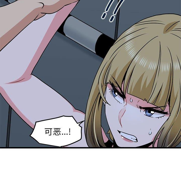 [韩国漫画] 发小碰不得 剧情,女学生#[187P]-152