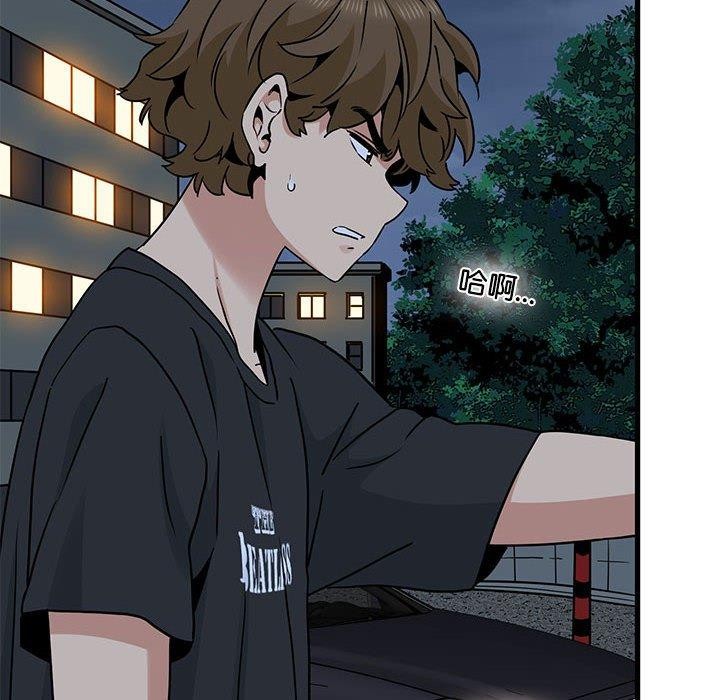 [韩国漫画] 发小碰不得 剧情,女学生#[187P]-154