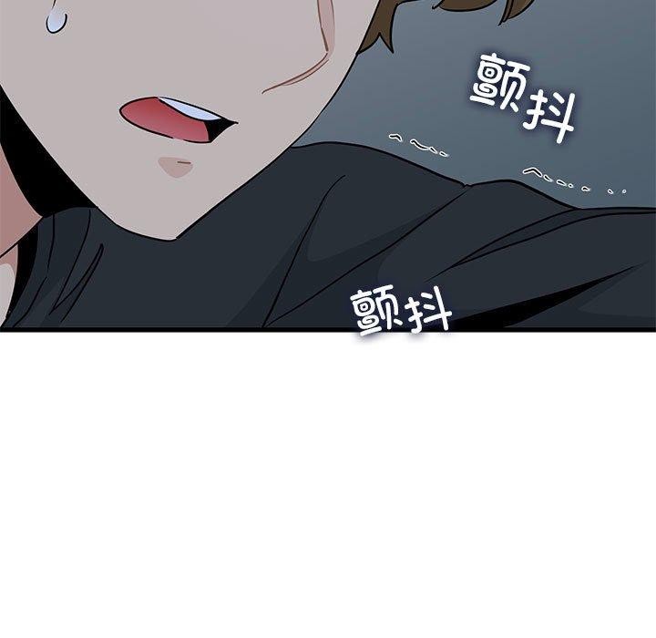 [韩国漫画] 发小碰不得 剧情,女学生#[187P]-167