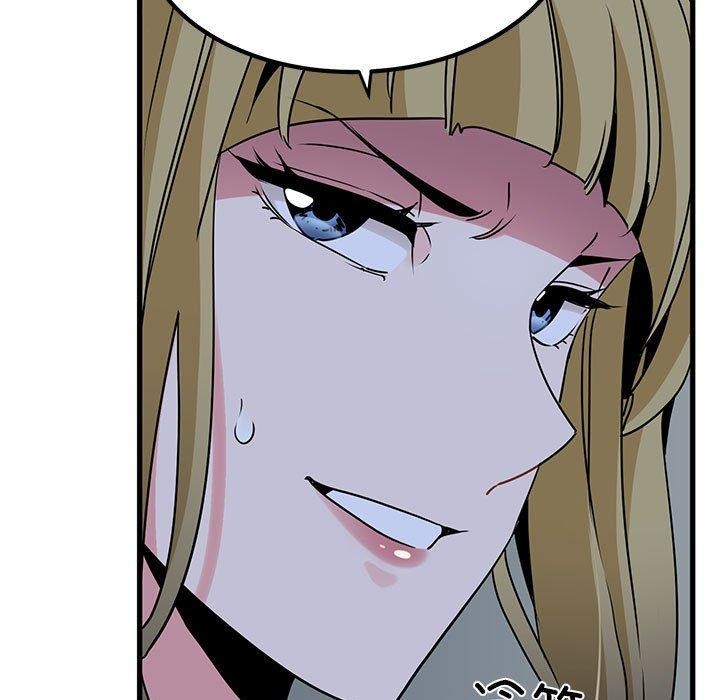 [韩国漫画] 发小碰不得 剧情,女学生#[187P]-171