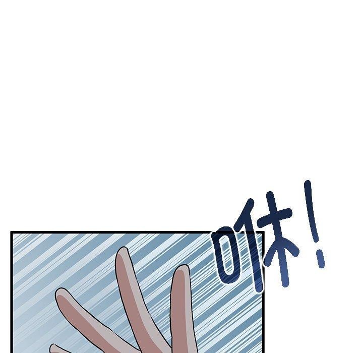 [韩国漫画] 发小碰不得 剧情,女学生#[187P]-177