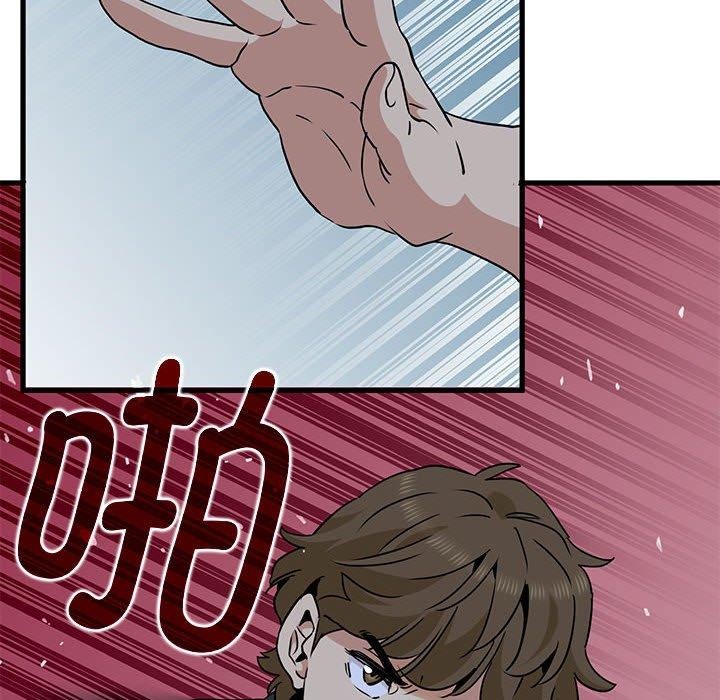 [韩国漫画] 发小碰不得 剧情,女学生#[187P]-178