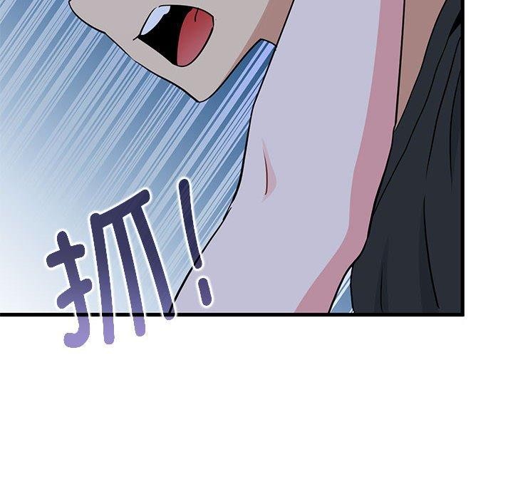 [韩国漫画] 发小碰不得 剧情,女学生#[187P]-182