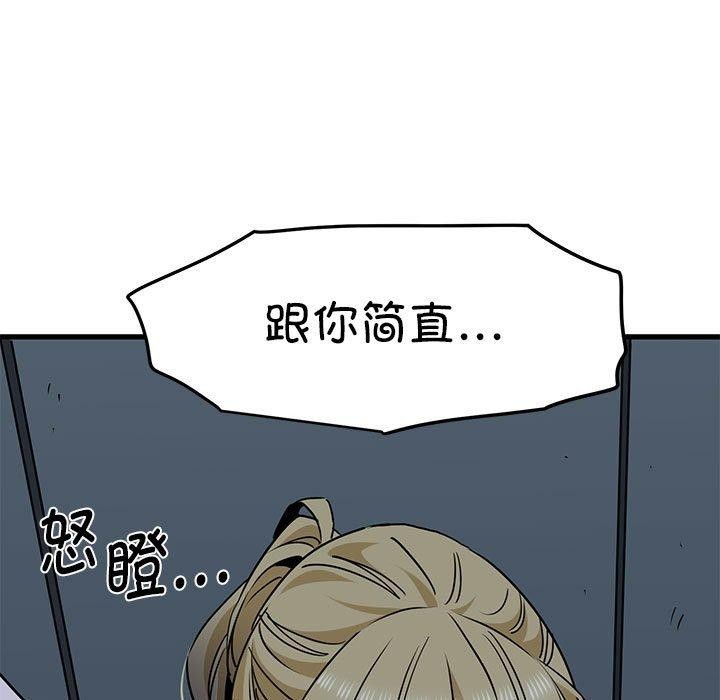 [韩国漫画] 发小碰不得 剧情,女学生#[187P]-183