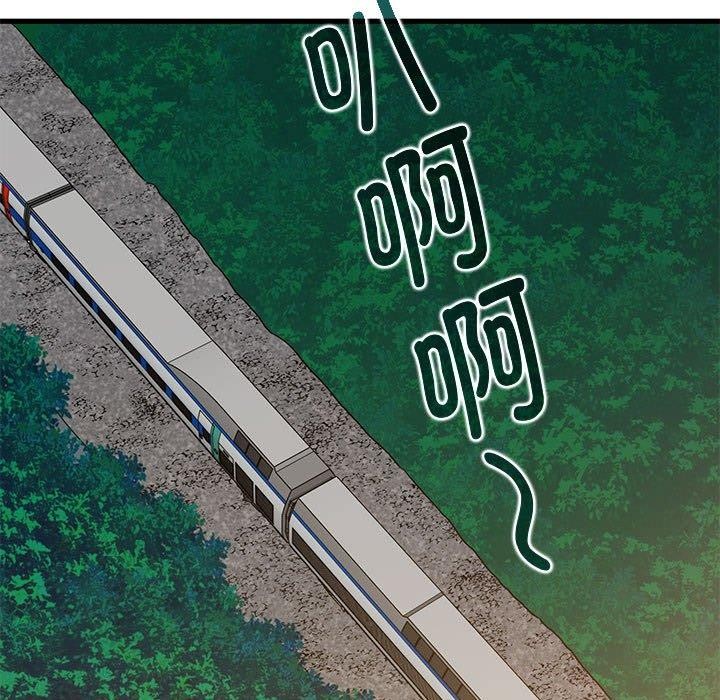 [韩国漫画] 发小碰不得 剧情,女学生#[187P]-19