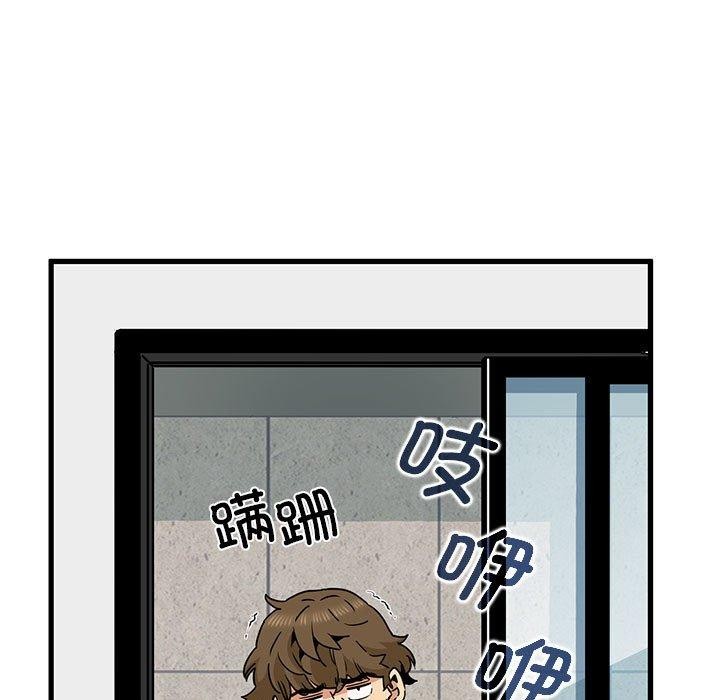 [韩国漫画] 发小碰不得 剧情,女学生#[187P]-21