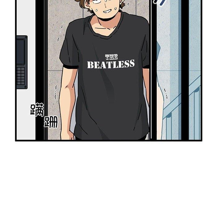 [韩国漫画] 发小碰不得 剧情,女学生#[187P]-22