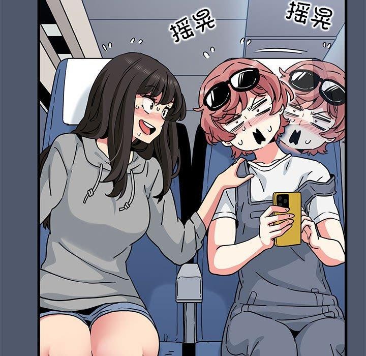 [韩国漫画] 发小碰不得 剧情,女学生#[187P]-49