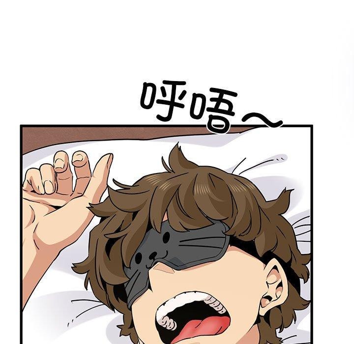 [韩国漫画] 发小碰不得 剧情,女学生#[187P]-5