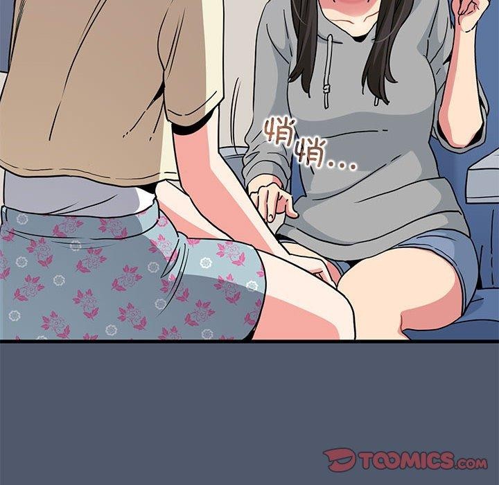 [韩国漫画] 发小碰不得 剧情,女学生#[187P]-52