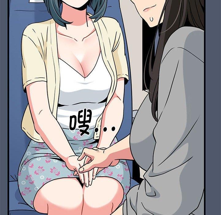 [韩国漫画] 发小碰不得 剧情,女学生#[187P]-56