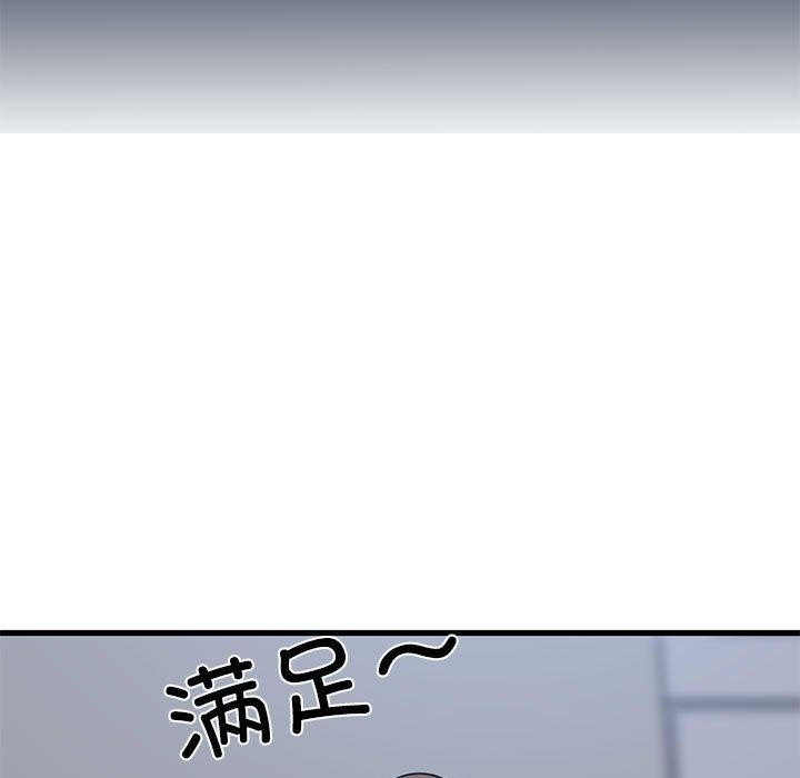 [韩国漫画] 发小碰不得 剧情,女学生#[187P]-63