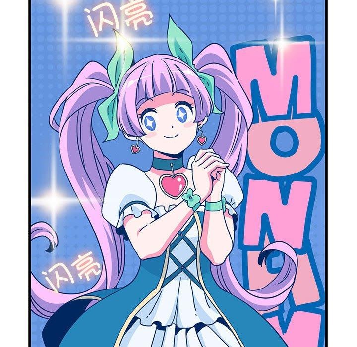 [韩国漫画] 发小碰不得 剧情,女学生#[187P]-66