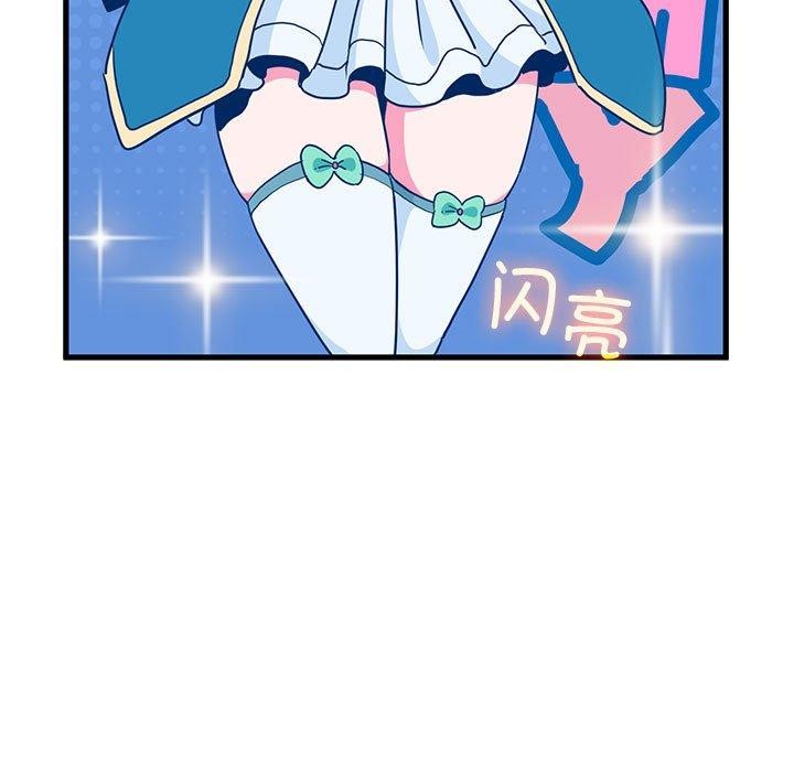 [韩国漫画] 发小碰不得 剧情,女学生#[187P]-67