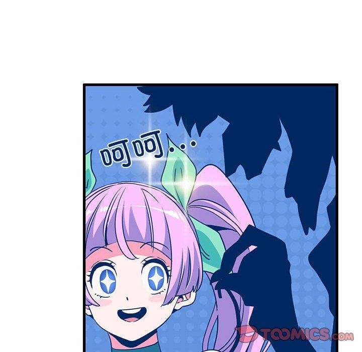 [韩国漫画] 发小碰不得 剧情,女学生#[187P]-68