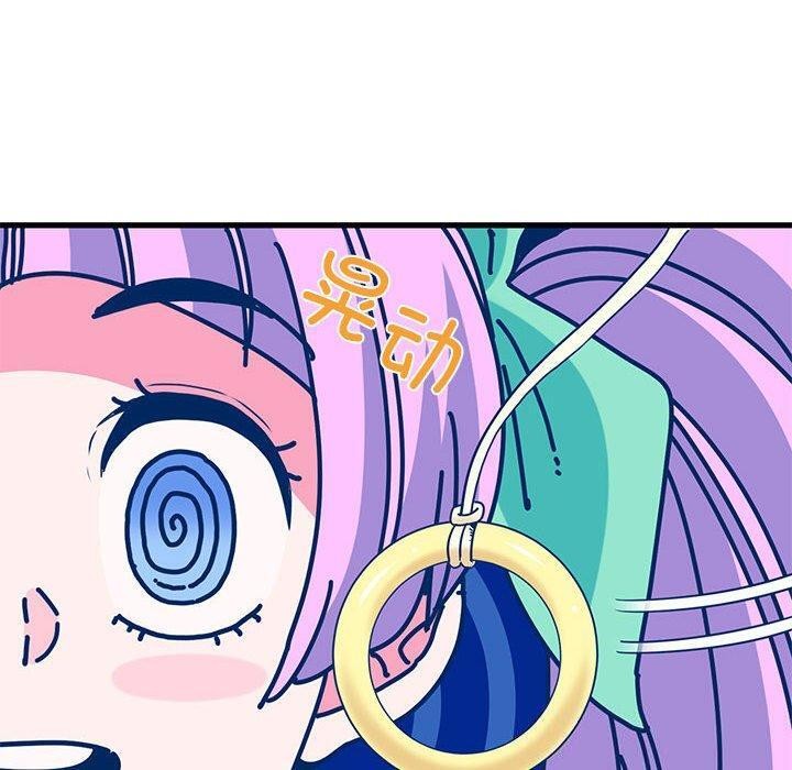 [韩国漫画] 发小碰不得 剧情,女学生#[187P]-70