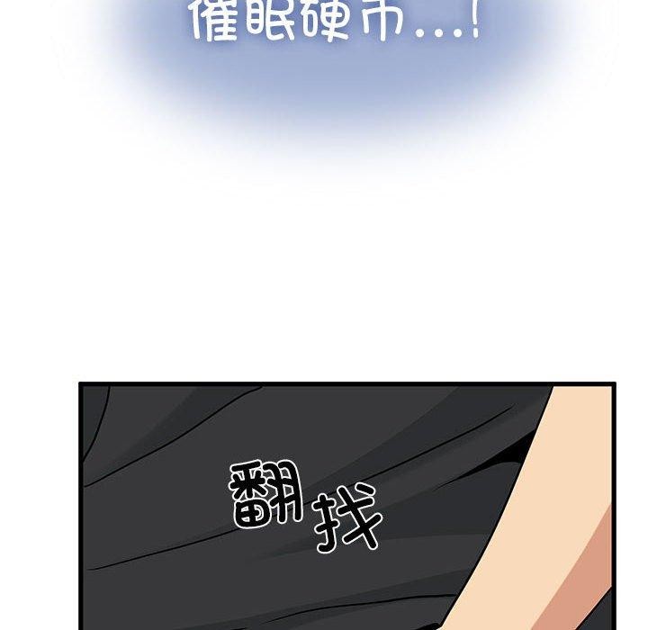 [韩国漫画] 发小碰不得 剧情,女学生#[187P]-74