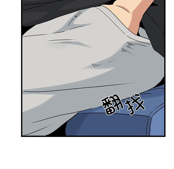 [韩国漫画] 发小碰不得 剧情,女学生#[187P]-75