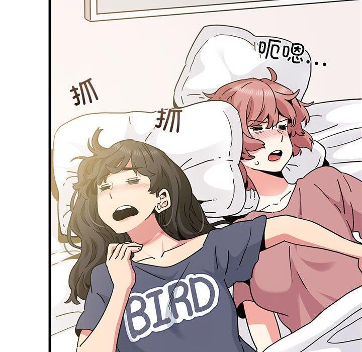 [韩国漫画] 发小碰不得 剧情,女学生#[187P]-8