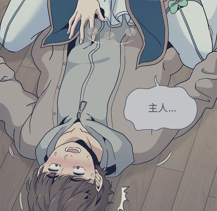 [韩国漫画] 发小碰不得 剧情,女学生#[187P]-82