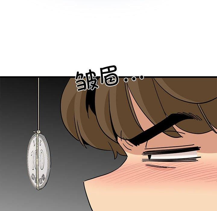 [韩国漫画] 发小碰不得 剧情,女学生#[187P]-86