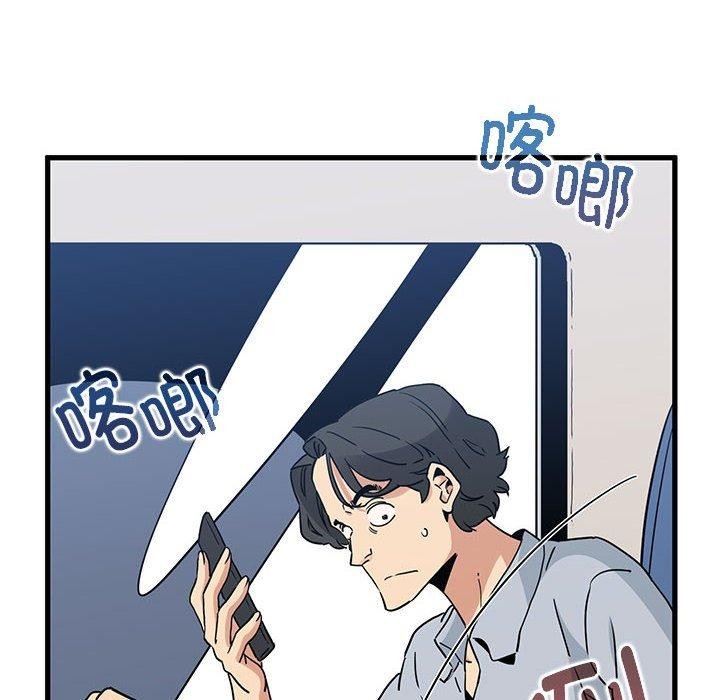 [韩国漫画] 发小碰不得 剧情,女学生#[187P]-88