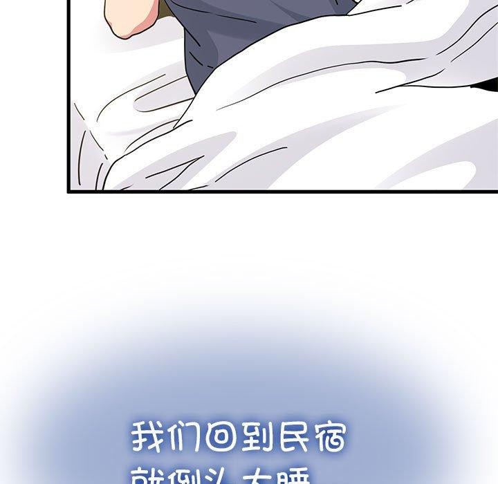 [韩国漫画] 发小碰不得 剧情,女学生#[187P]-9