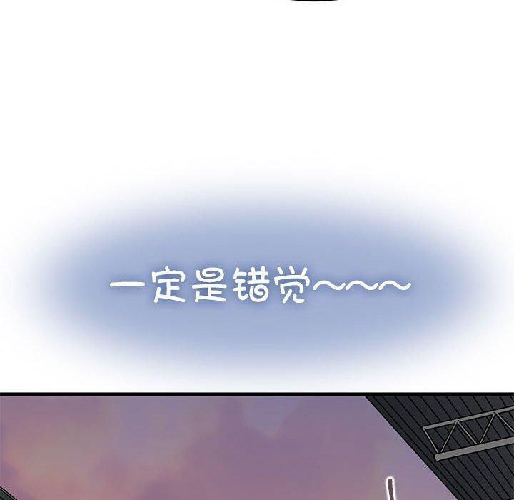 [韩国漫画] 发小碰不得 剧情,女学生#[187P]-90