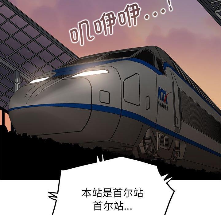 [韩国漫画] 发小碰不得 剧情,女学生#[187P]-91