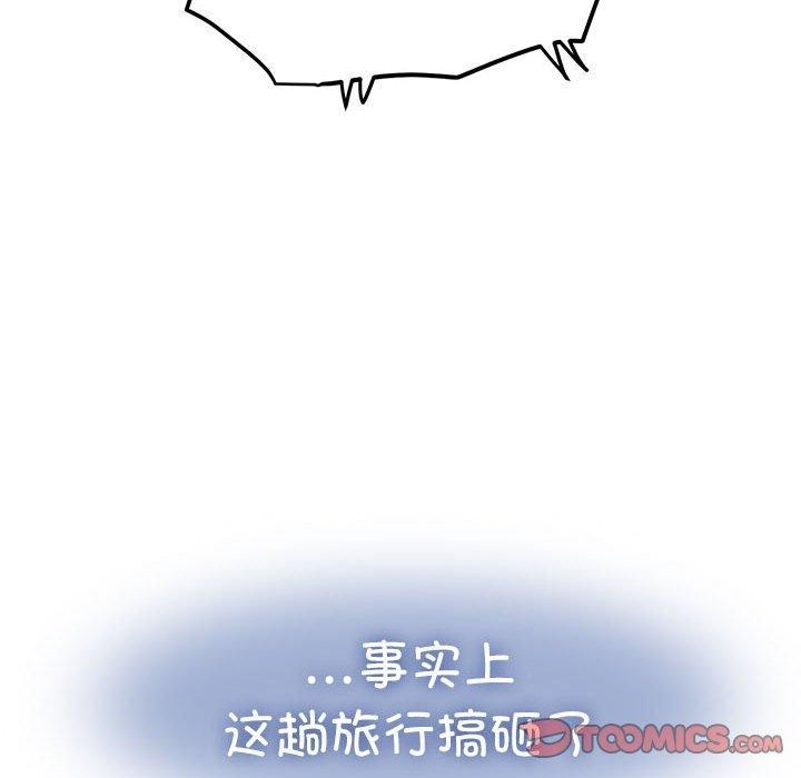 [韩国漫画] 发小碰不得 剧情,女学生#[187P]-92