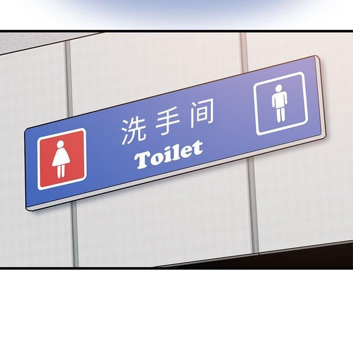 [韩国漫画] 发小碰不得 剧情,女学生#[187P]-93