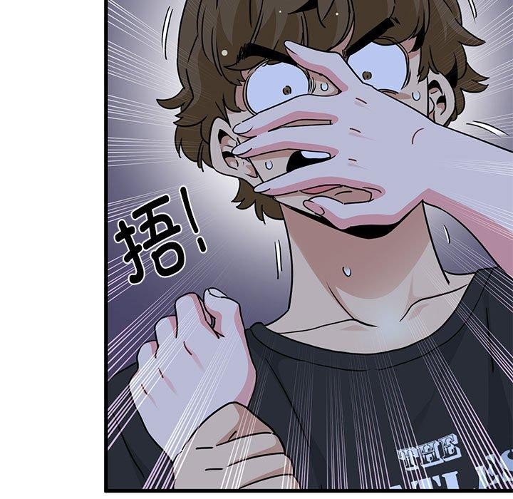 [韩国漫画] 发小碰不得 剧情,女学生#[177P]-103