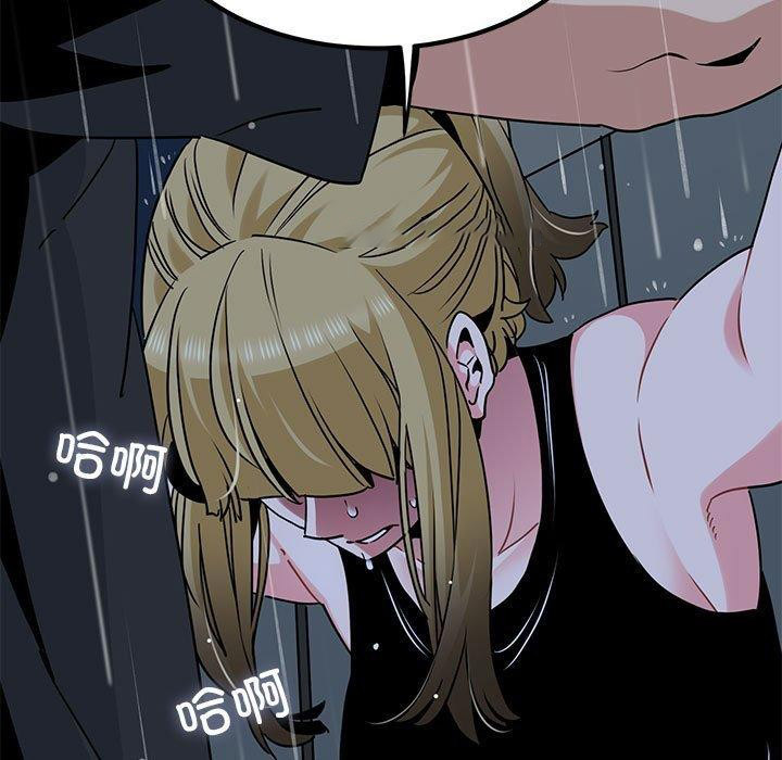 [韩国漫画] 发小碰不得 剧情,女学生#[177P]-105