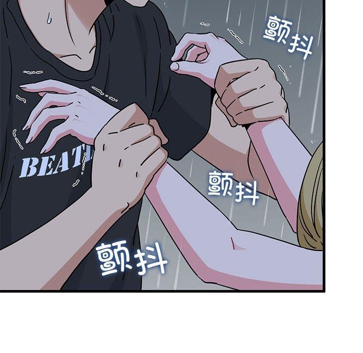 [韩国漫画] 发小碰不得 剧情,女学生#[177P]-108