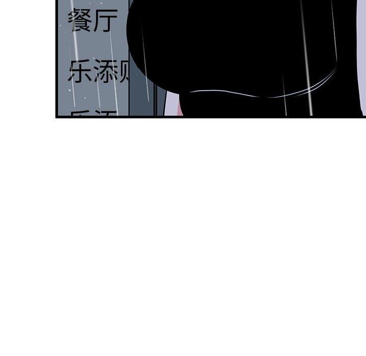 [韩国漫画] 发小碰不得 剧情,女学生#[177P]-124
