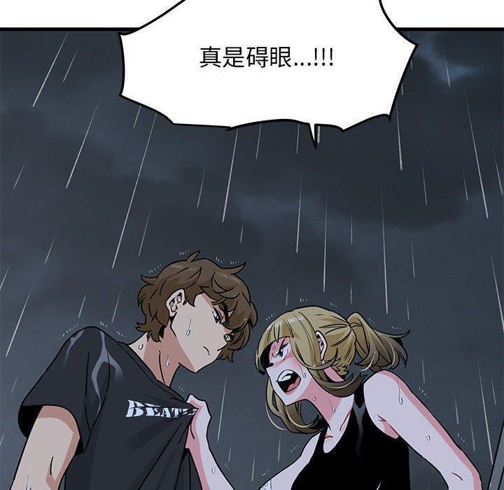 [韩国漫画] 发小碰不得 剧情,女学生#[177P]-130