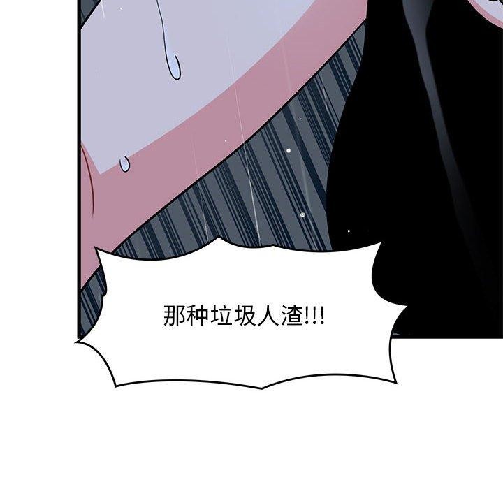 [韩国漫画] 发小碰不得 剧情,女学生#[177P]-134