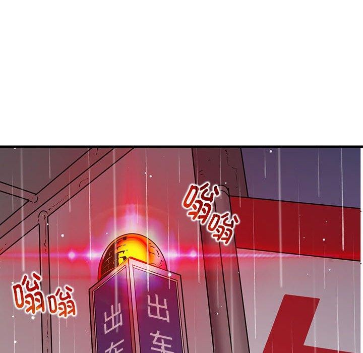 [韩国漫画] 发小碰不得 剧情,女学生#[177P]-148