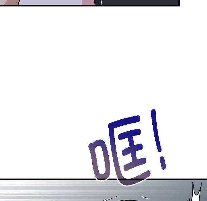 [韩国漫画] 发小碰不得 剧情,女学生#[177P]-16