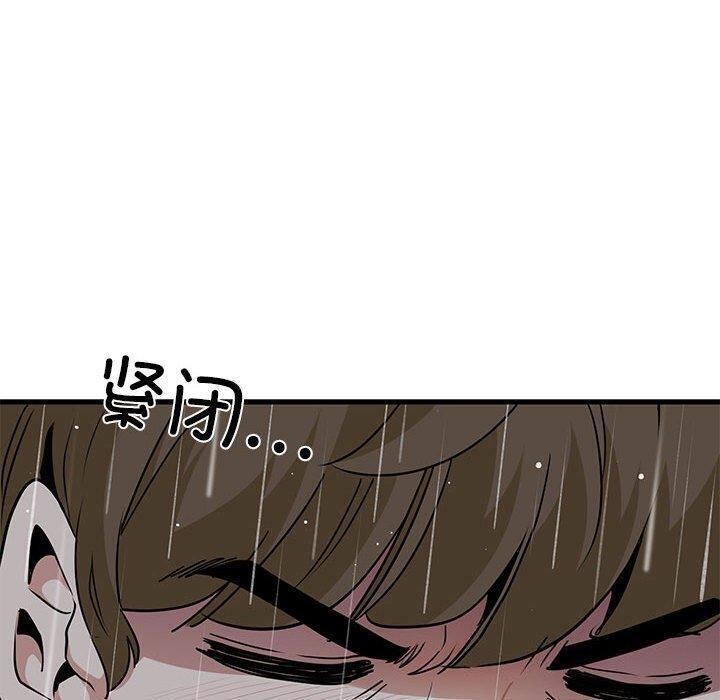 [韩国漫画] 发小碰不得 剧情,女学生#[177P]-160