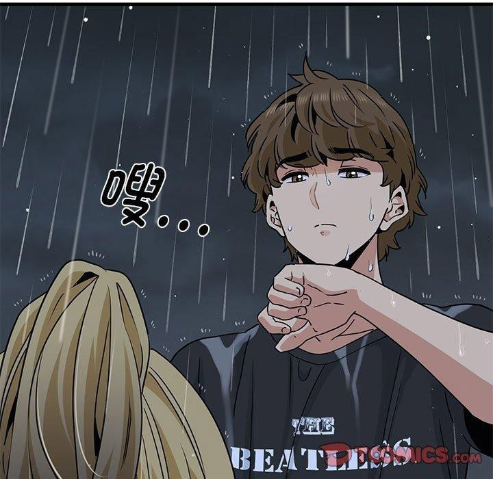 [韩国漫画] 发小碰不得 剧情,女学生#[177P]-165