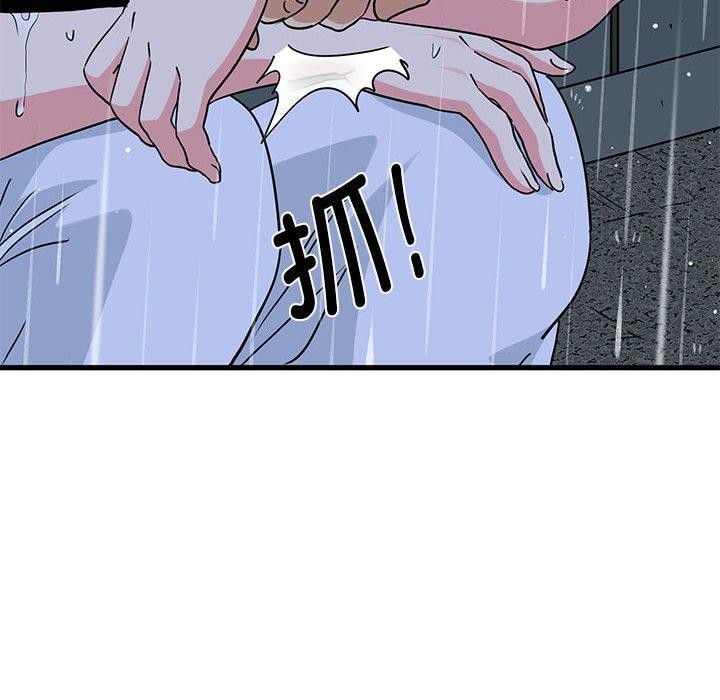 [韩国漫画] 发小碰不得 剧情,女学生#[177P]-168