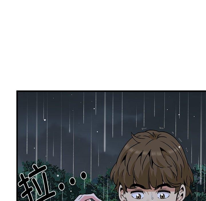 [韩国漫画] 发小碰不得 剧情,女学生#[177P]-169
