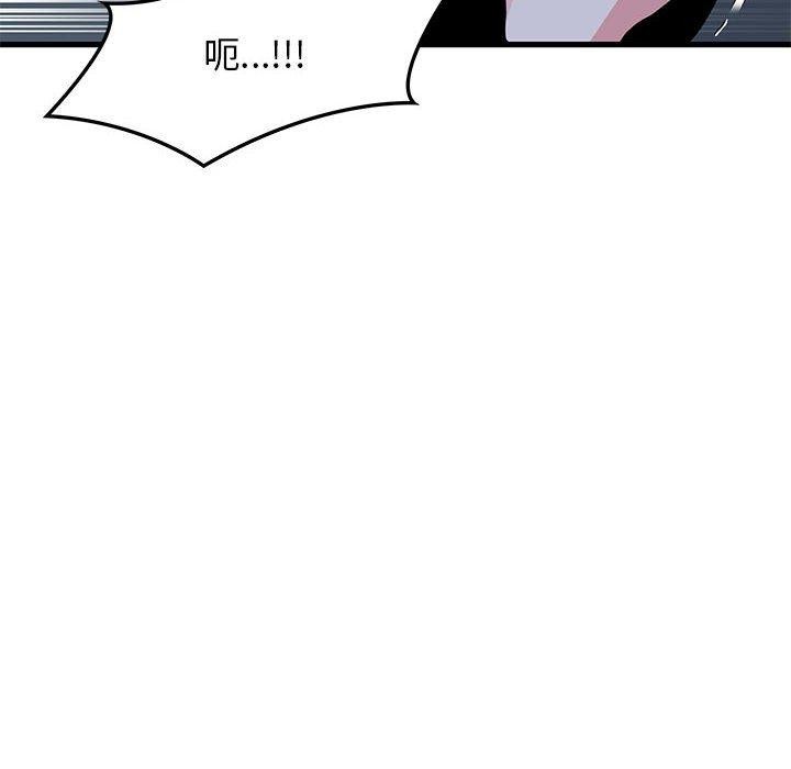 [韩国漫画] 发小碰不得 剧情,女学生#[177P]-18