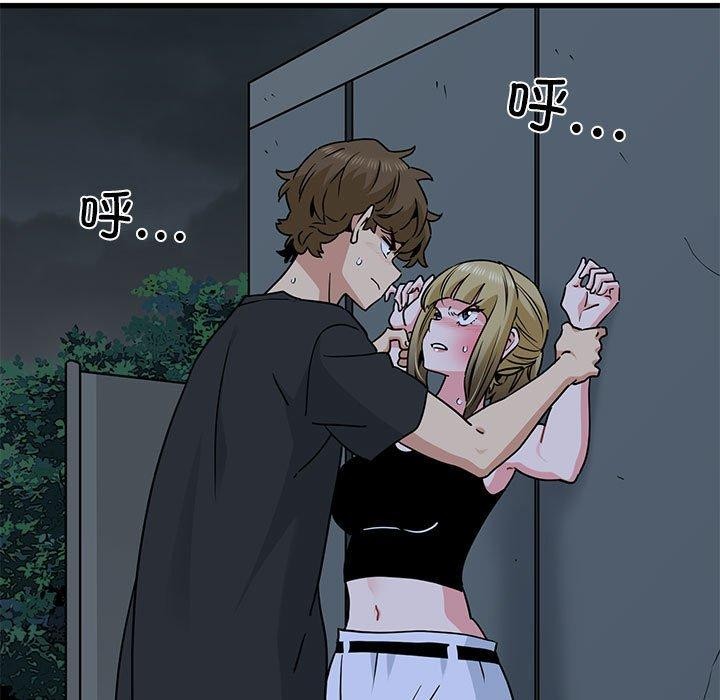 [韩国漫画] 发小碰不得 剧情,女学生#[177P]-19