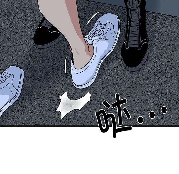 [韩国漫画] 发小碰不得 剧情,女学生#[177P]-27